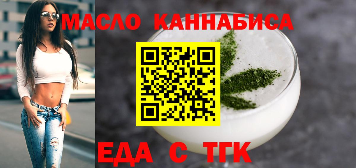 Canna-Cookies марихуана  Вход с VPN  Будённовск 