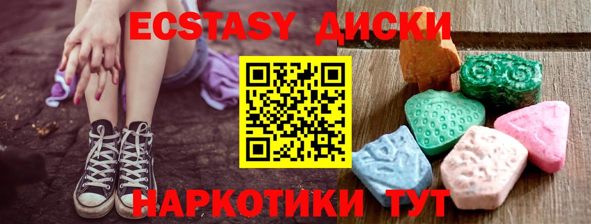 ЭКСТАЗИ Punisher Будённовск