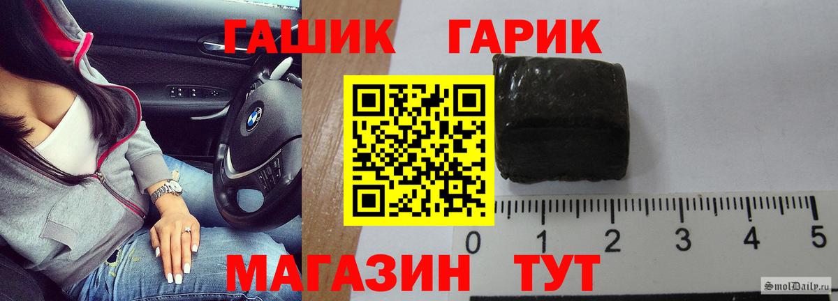 как найти закладки  Гашиш индика сатива  Будённовск  ГАШ индика сатива 