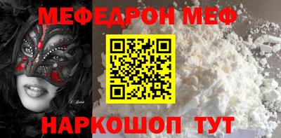 прущая мука Бийск