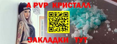 прущая мука Бийск