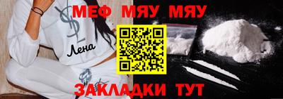 метадон Балаково