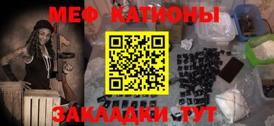 метадон Балаково