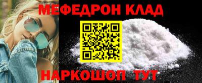 ALPHA PVP Беслан
