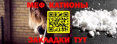 прущая мука Бийск