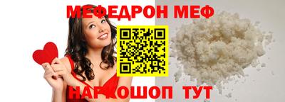 метадон Балаково