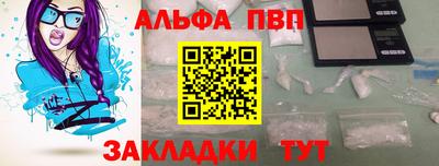 винт Берёзовский