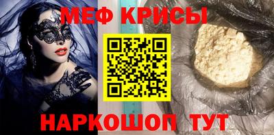 прущая мука Бийск