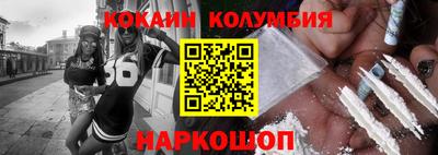 метадон Балаково