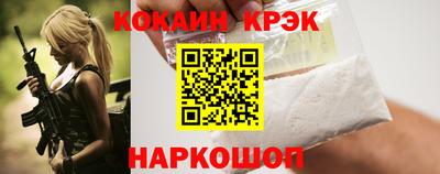 ALPHA PVP Беслан