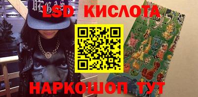 ALPHA PVP Беслан