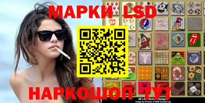 кокаин Балахна