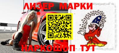 ALPHA PVP Беслан