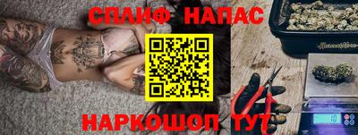 метадон Балаково