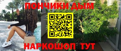 прущая мука Бийск