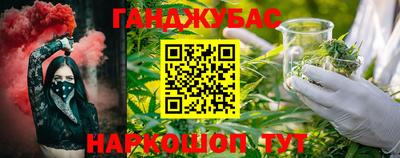 прущая мука Бийск