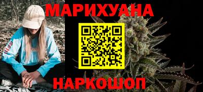 прущая мука Бийск