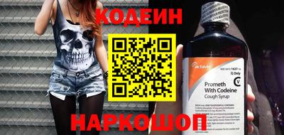 винт Берёзовский