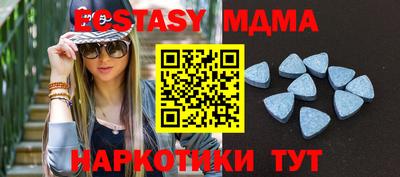 метадон Балаково