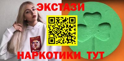 ALPHA PVP Беслан