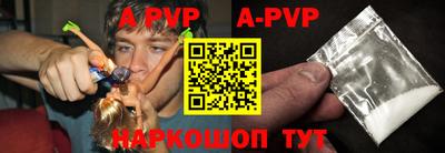 винт Берёзовский