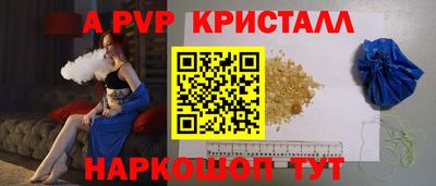 винт Берёзовский