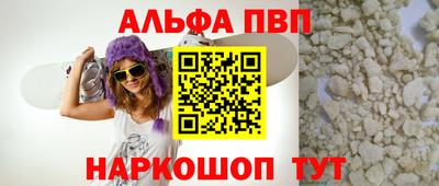 винт Берёзовский