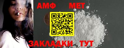 метадон Балаково