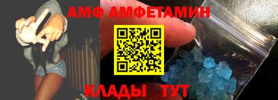 прущая мука Бийск