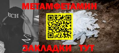 ALPHA PVP Беслан
