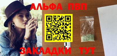 винт Берёзовский