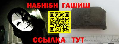 прущая мука Бийск
