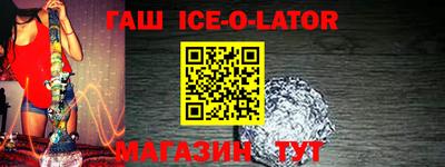 прущая мука Бийск