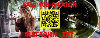 ALPHA PVP Беслан
