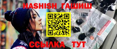 прущая мука Бийск
