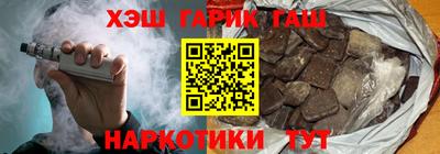 кокаин Балахна