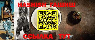 ALPHA PVP Беслан