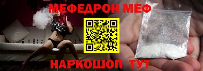 метадон Балаково