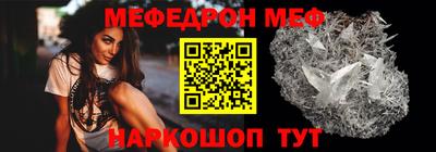 прущая мука Бийск