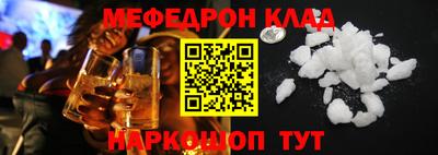 кокаин Балахна