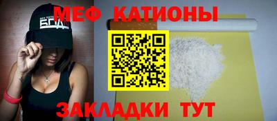 ALPHA PVP Беслан