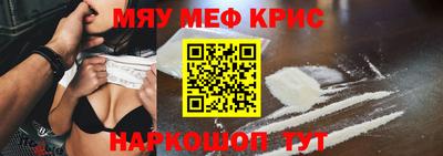 винт Берёзовский