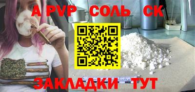 прущая мука Бийск