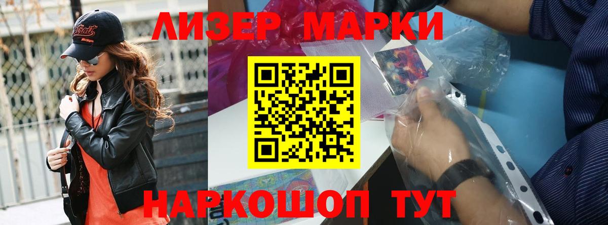 Лсд 25 экстази ecstasy  Будённовск  LSD-25 экстази кислота 