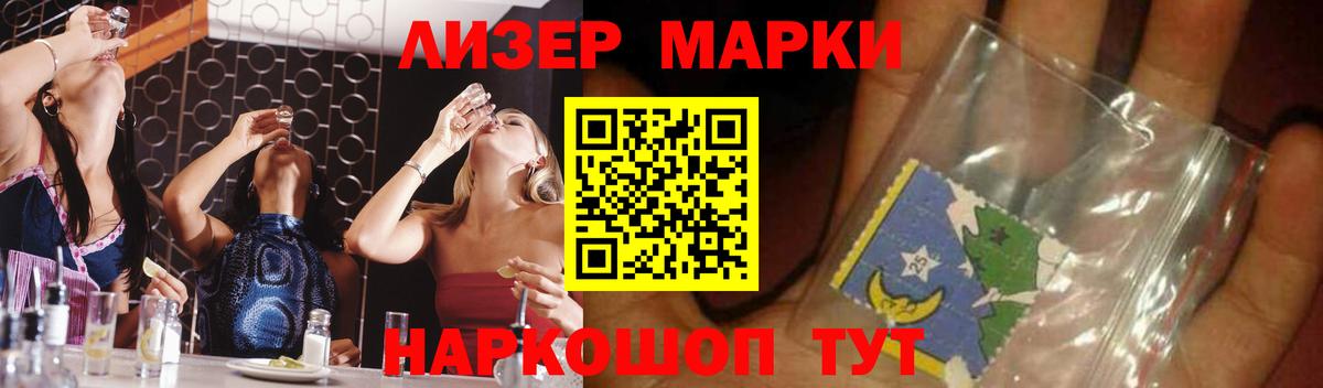 ЛСД экстази ecstasy  ЛСД экстази кислота  Вход с VPN  Будённовск 