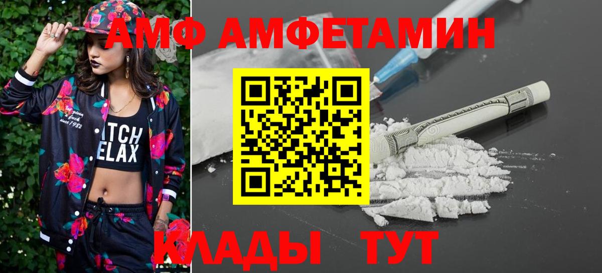 Первитин кристалл Будённовск