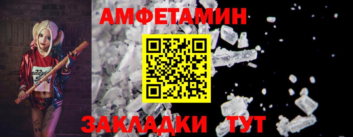 Будённовск  Метамфетамин витя  Вход с VPN 