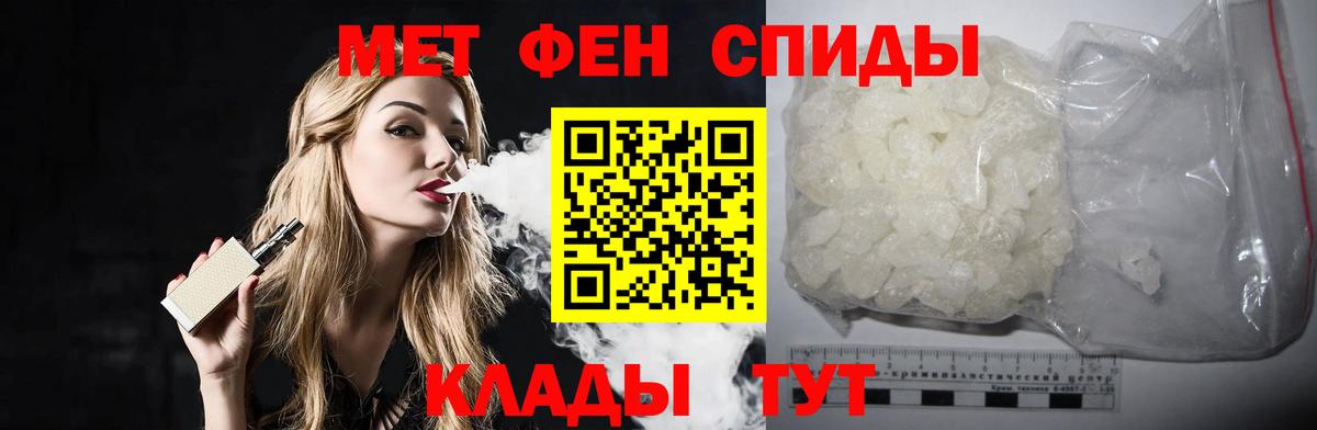 ГАШ  COCAIN  МАРИХУАНА  Меф кристаллы  Будённовск  МЕФ   MDMA  Alpha-PVP СОЛЬ   ГЕРОИН 