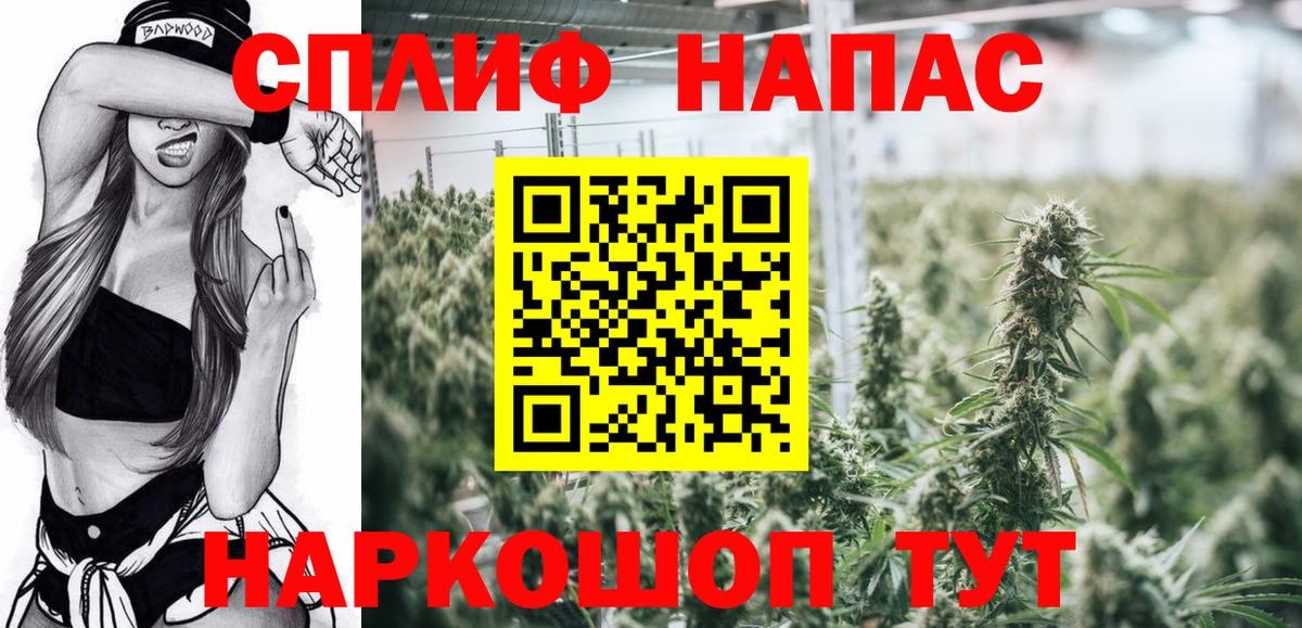 Каннабис VHQ  Бошки Шишки White Widow  Будённовск  Бошки Шишки Amnesia 